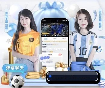 买球站的故事